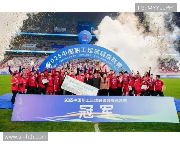 第九届中国职工足球联赛总决赛佛山盛大开幕，职工足球激情燃动南国